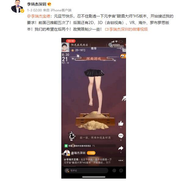 中青寶董事長辭職欲平息輿論 90後兒子接班應對嚴峻形勢