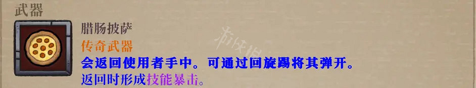 《盜賊遺產2》進階武器有哪些?角色進階武器介紹 《盜賊遺產2》進階武器有哪些?角色進階武器介紹