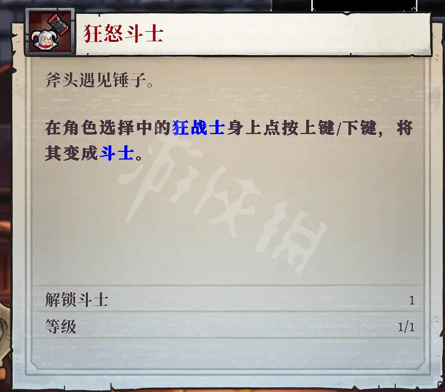 《盜賊遺產2》進階武器有哪些?角色進階武器介紹 《盜賊遺產2》進階武器有哪些?角色進階武器介紹