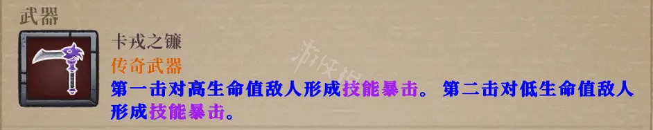 《盜賊遺產2》進階武器有哪些?角色進階武器介紹 《盜賊遺產2》進階武器有哪些?角色進階武器介紹