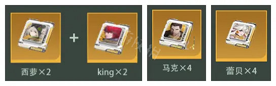 《幻塔》2.0蕾貝武器如何搭配？2.0蕾貝武器搭配推薦