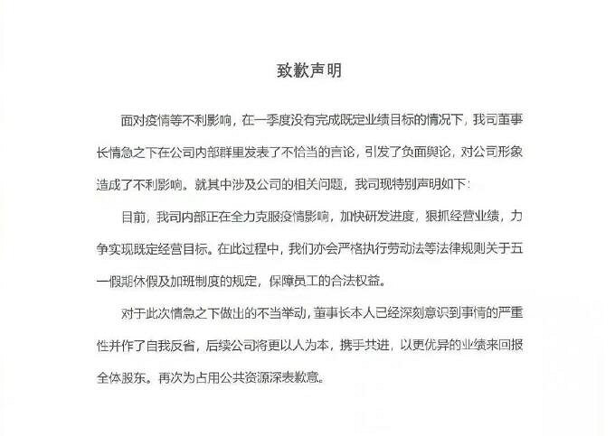 中青寶董事長辭職欲平息輿論 90後兒子接班應對嚴峻形勢