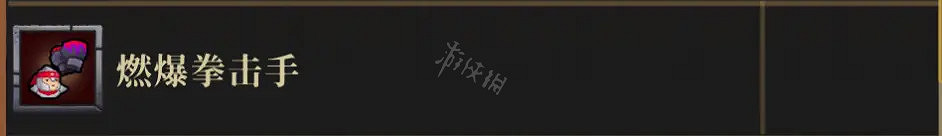 《盜賊遺產2》進階武器有哪些?角色進階武器介紹 《盜賊遺產2》進階武器有哪些?角色進階武器介紹