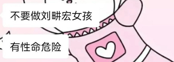 看完劉畊宏的我，拿起了塵封已久的switch健身環