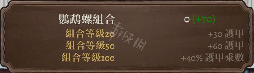 《盜賊遺產2》套裝有哪些?全套裝加成一覽 《盜賊遺產2》套裝有哪些?全套裝加成一覽