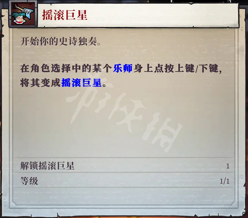 《盜賊遺產2》進階武器有哪些?角色進階武器介紹 《盜賊遺產2》進階武器有哪些?角色進階武器介紹