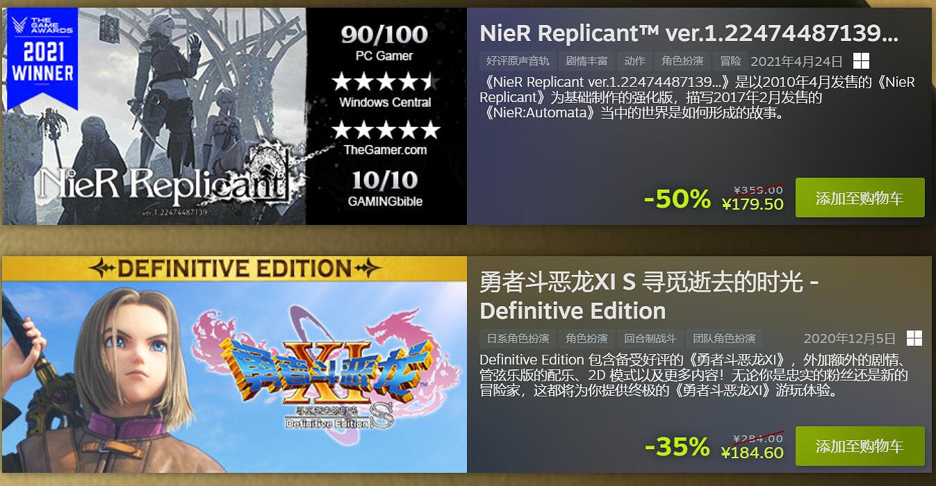 勞拉3億美金再度賣身？SE這買賣做的是虧是賺？