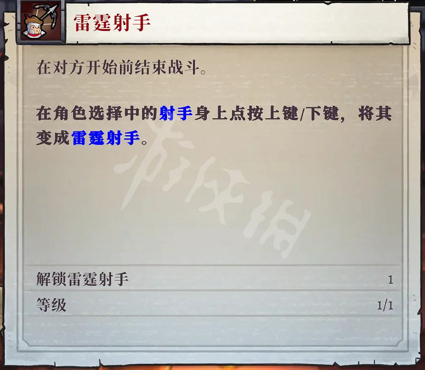 《盜賊遺產2》進階武器有哪些?角色進階武器介紹 《盜賊遺產2》進階武器有哪些?角色進階武器介紹