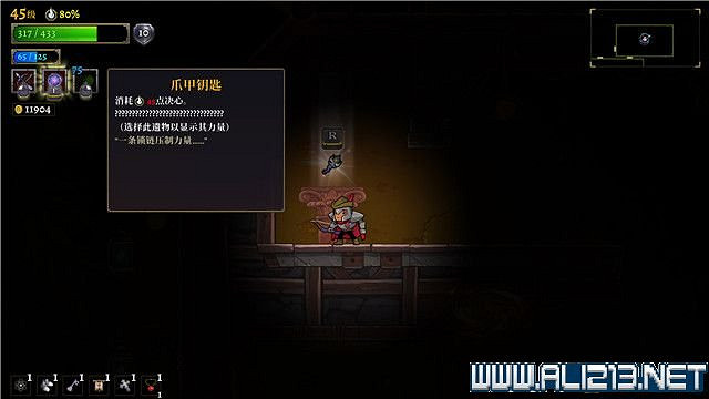 《盜賊遺產2》全Boss解鎖方法圖文詳解 全地圖Boss通關流程 《盜賊遺產2》全Boss解鎖方法圖文詳解 全地圖Boss通關流程