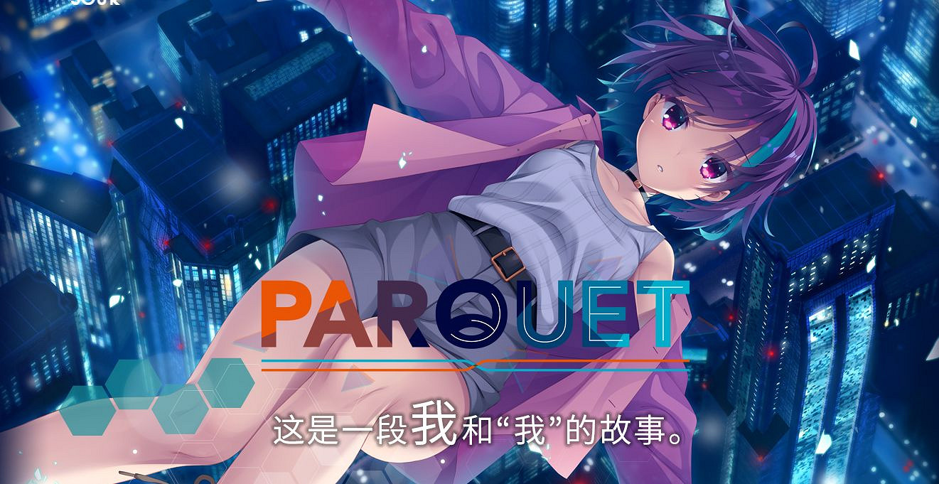 向現實妥協的Alicesoft，終於帶來了“最新力作”