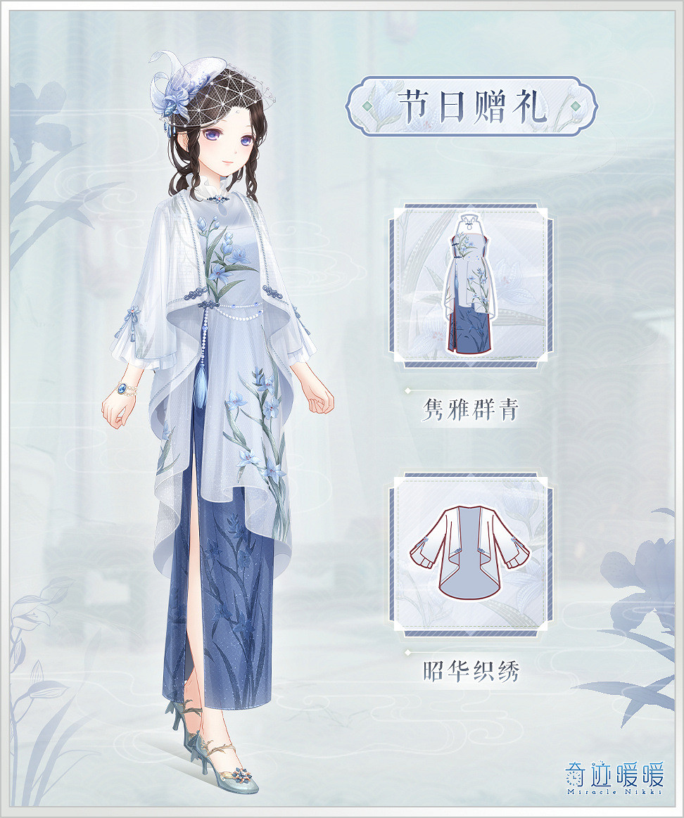 《奇蹟暖暖》母親節獎勵介紹 母親節活動獎勵是什麽 《奇蹟暖暖》母親節獎勵介紹 母親節活動獎勵是什麽