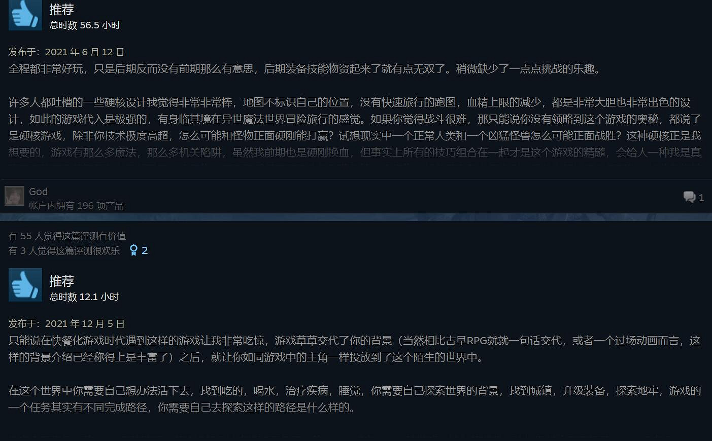 開放世界奇幻RPG《物質世界終極版》5月17日發售！