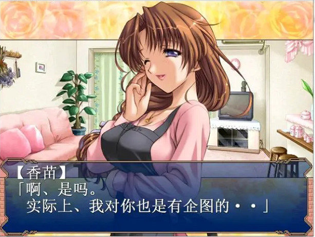 向現實妥協的Alicesoft，終於帶來了“最新力作”