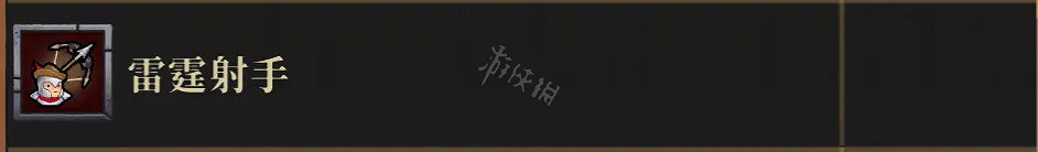 《盜賊遺產2》進階武器有哪些?角色進階武器介紹 《盜賊遺產2》進階武器有哪些?角色進階武器介紹