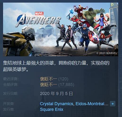 勞拉3億美金再度賣身？SE這買賣做的是虧是賺？