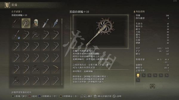 《艾爾登法環》基薩的刺輪怎麽玩?無消耗無限電鋸方法介紹 《艾爾登法環》基薩的刺輪怎麽玩?無消耗無限電鋸方法介紹