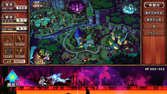 向現實妥協的Alicesoft，終於帶來了“最新力作”