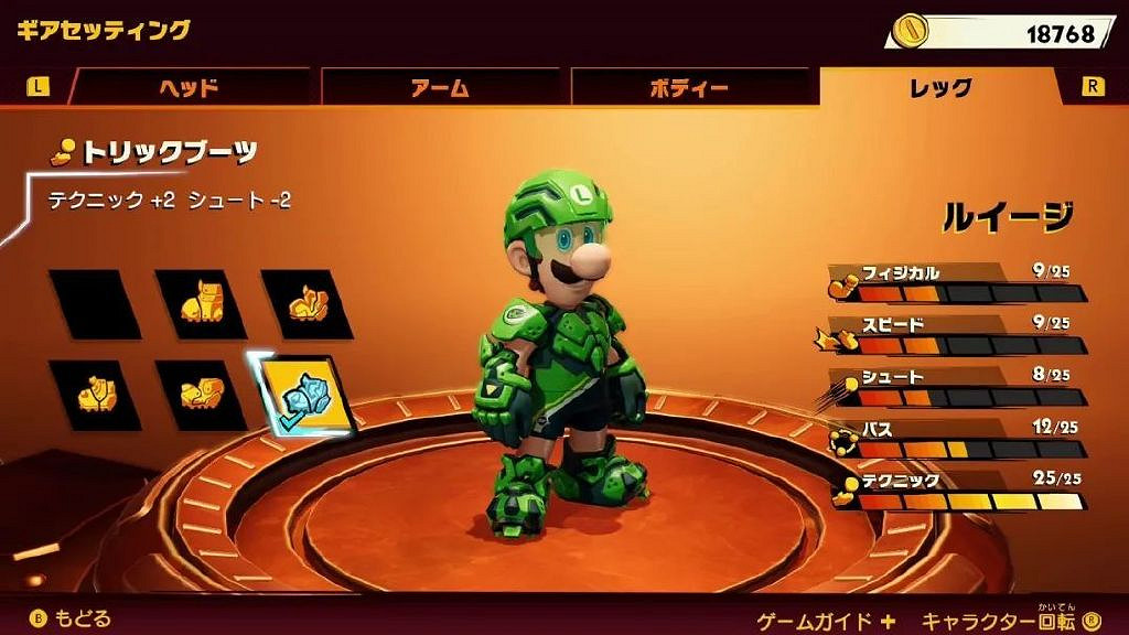 NS日常新聞 異度3新預告小細節 OMORI確認追加中文