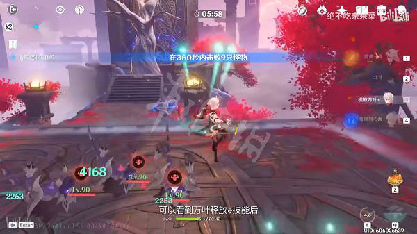 《原神》雙擴散是什麽？雙擴散機制介紹