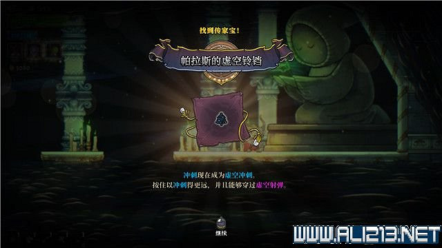 《盜賊遺產2》全Boss解鎖方法圖文詳解 全地圖Boss通關流程