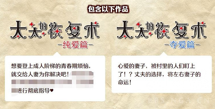 向現實妥協的Alicesoft，終於帶來了“最新力作”