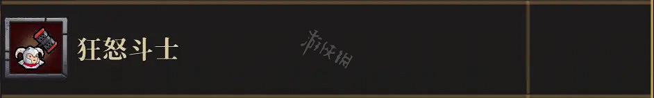 《盜賊遺產2》進階武器有哪些?角色進階武器介紹 《盜賊遺產2》進階武器有哪些?角色進階武器介紹