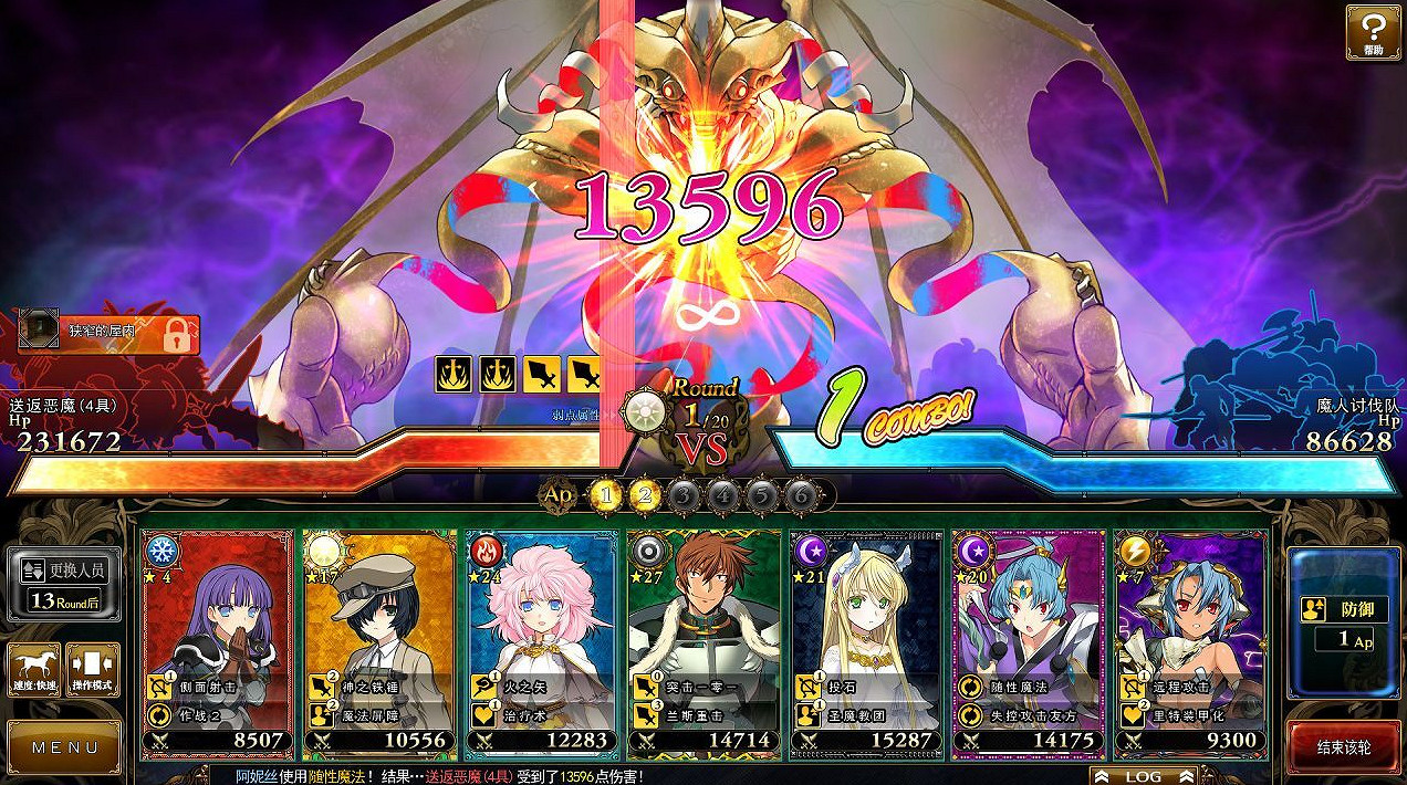 向現實妥協的Alicesoft，終於帶來了“最新力作”