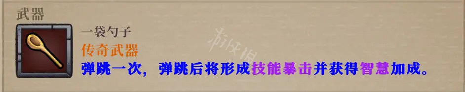 《盜賊遺產2》進階武器有哪些?角色進階武器介紹 《盜賊遺產2》進階武器有哪些?角色進階武器介紹