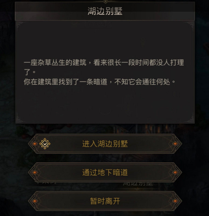 《地下城堡3》啟明鎮廢棄實驗室怎麽進 啟明鎮廢棄實驗室進入方法 《地下城堡3》啟明鎮廢棄實驗室怎麽進 啟明鎮廢棄實驗室進入方法