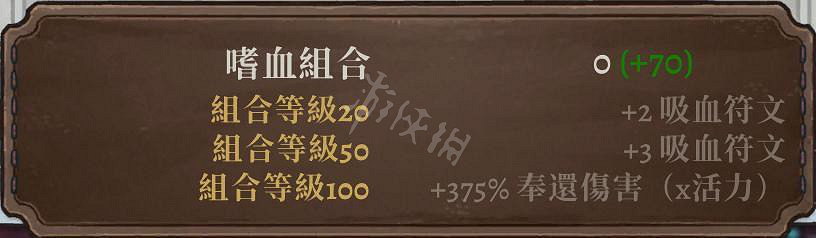 《盜賊遺產2》套裝有哪些?全套裝加成一覽 《盜賊遺產2》套裝有哪些?全套裝加成一覽