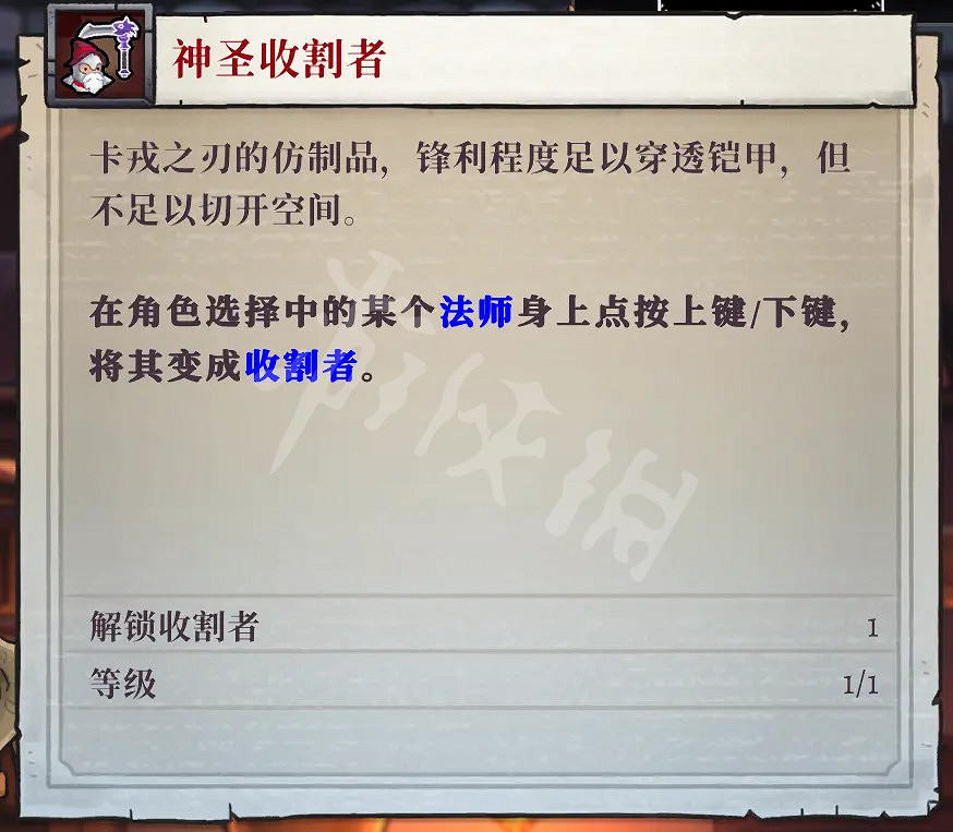 《盜賊遺產2》進階武器有哪些?角色進階武器介紹 《盜賊遺產2》進階武器有哪些?角色進階武器介紹