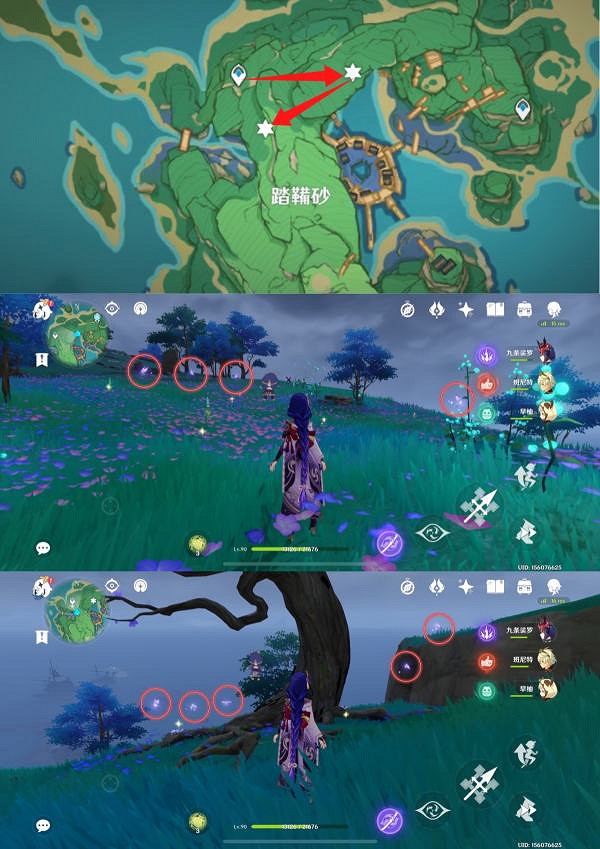 《原神》晶蝶聚集地在哪？晶蝶密集點位分享