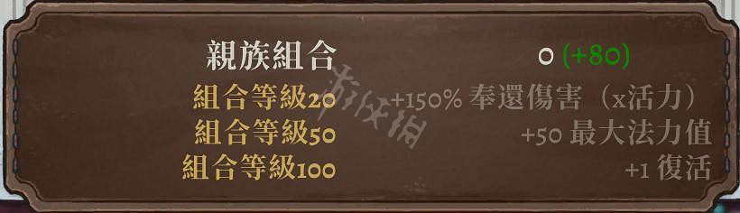 《盜賊遺產2》套裝有哪些?全套裝加成一覽 《盜賊遺產2》套裝有哪些?全套裝加成一覽