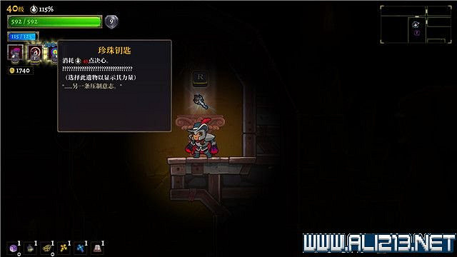 《盜賊遺產2》全Boss解鎖方法圖文詳解 全地圖Boss通關流程 《盜賊遺產2》全Boss解鎖方法圖文詳解 全地圖Boss通關流程