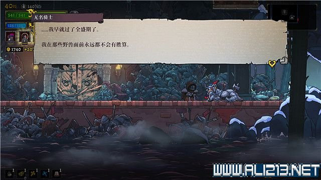 《盜賊遺產2》全Boss解鎖方法圖文詳解 全地圖Boss通關流程