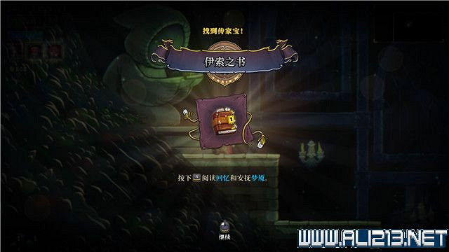 《盜賊遺產2》全Boss解鎖方法圖文詳解 全地圖Boss通關流程