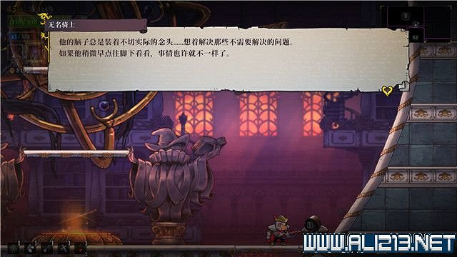 《盜賊遺產2》全Boss解鎖方法圖文詳解 全地圖Boss通關流程 《盜賊遺產2》全Boss解鎖方法圖文詳解 全地圖Boss通關流程