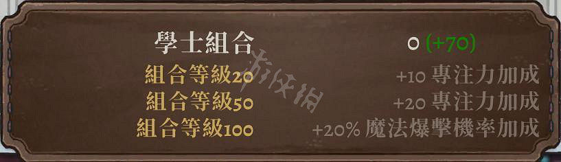 《盜賊遺產2》套裝有哪些?全套裝加成一覽 《盜賊遺產2》套裝有哪些?全套裝加成一覽