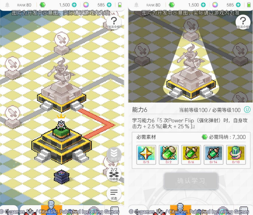 《彈射世界》第二層瑪納板什麽時候開 第二層瑪納板開放時間 《彈射世界》第二層瑪納板什麽時候開 第二層瑪納板開放時間