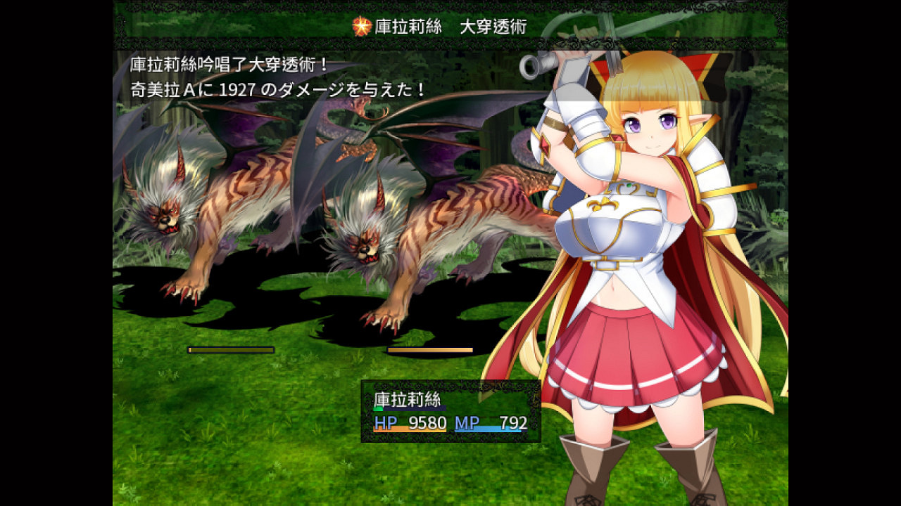 今天是國際手衝日 紳遊《騎士姬庫拉莉絲》上架Steam