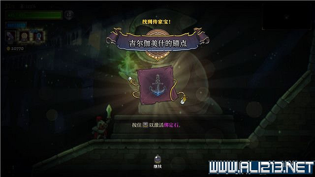 《盜賊遺產2》全Boss解鎖方法圖文詳解 全地圖Boss通關流程 《盜賊遺產2》全Boss解鎖方法圖文詳解 全地圖Boss通關流程