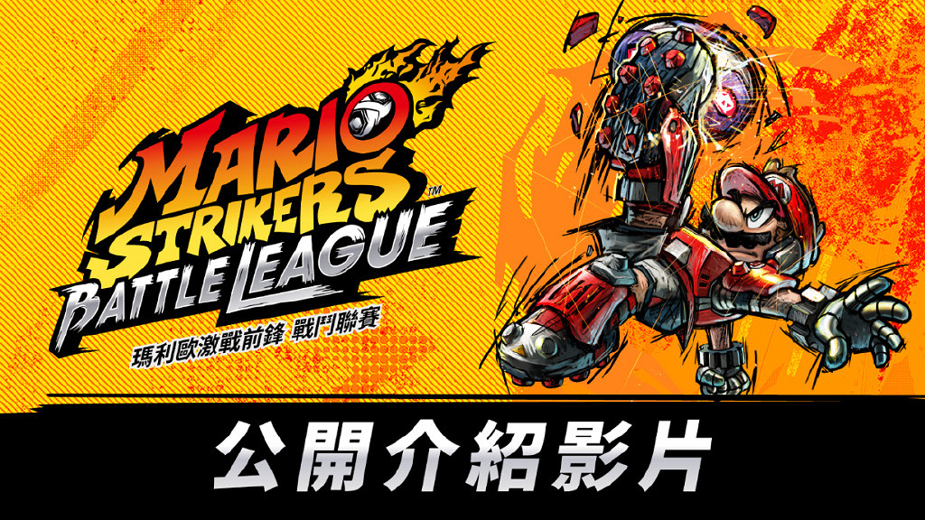 NS日常新聞 異度3新預告小細節 OMORI確認追加中文