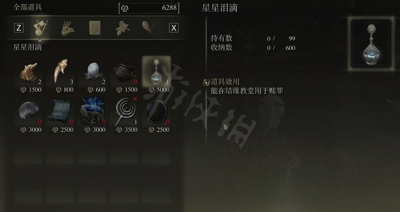 《艾爾登法環》僕人畢迪在哪裡?僕人畢迪位置 《艾爾登法環》僕人畢迪在哪裡?僕人畢迪位置