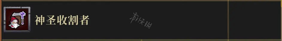 《盜賊遺產2》進階武器有哪些?角色進階武器介紹 《盜賊遺產2》進階武器有哪些?角色進階武器介紹