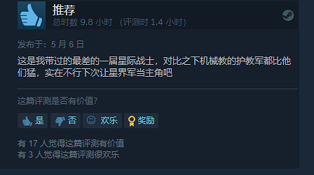 難度太高！《戰鎚40K:混沌之門惡魔獵人》玩家差評抗議