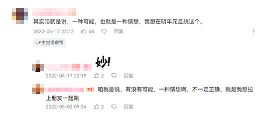 看完劉畊宏的我，拿起了塵封已久的switch健身環