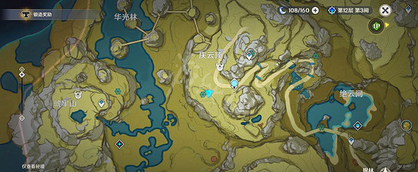 《原神》百貨奇貨立本第一天兌換材料 百貨奇貨第一天攻略