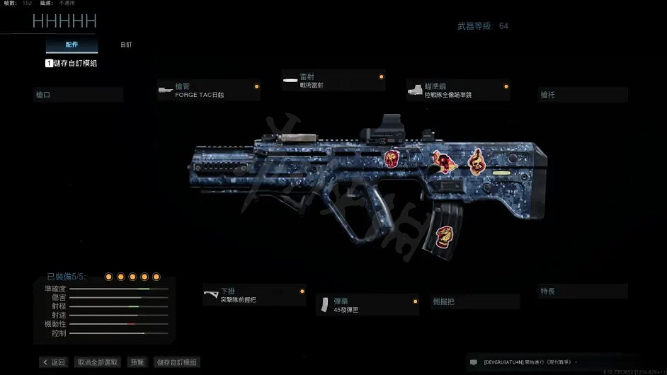 《決勝時刻16》武器配件怎麽搭配?武器配件搭配 《決勝時刻16》武器配件怎麽搭配?武器配件搭配