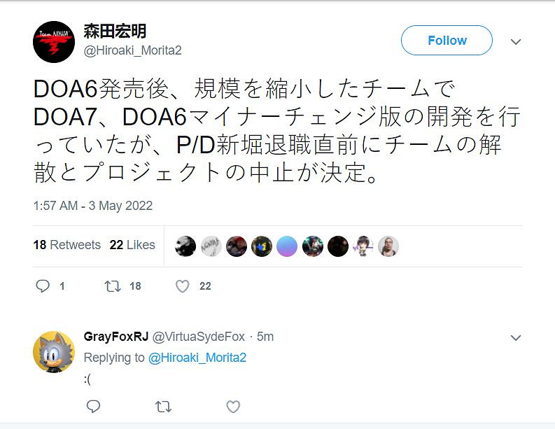 紳士震怒 內部爆料《生死格鬥7》曾立項開發現已遭取消