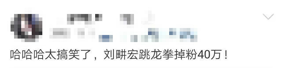 看完劉畊宏的我，拿起了塵封已久的switch健身環